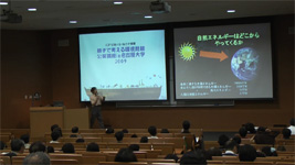 講座「太陽・自然エネルギーの実力」ダイジェスト